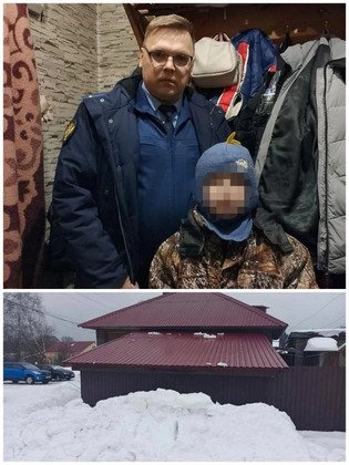 Прокуратура Кировской области 