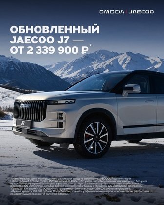 АО «Моторавто»