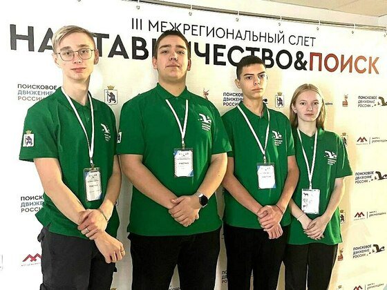 ВятГАТУ