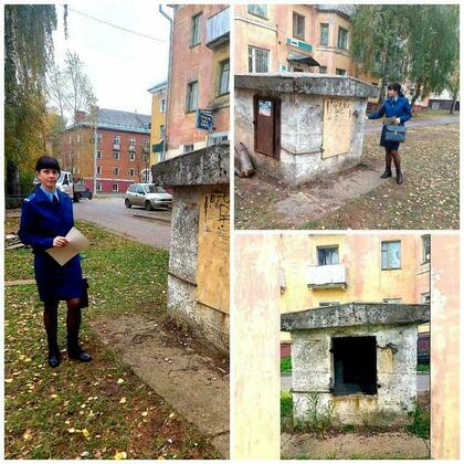 Прокуратура Кировской области
