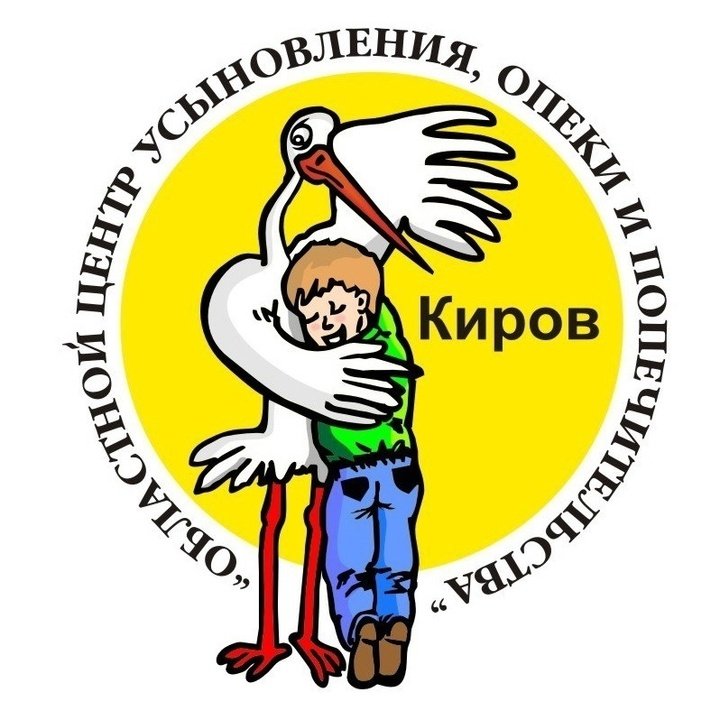 В Кировской области для будущих приемных родителей проходит обучение