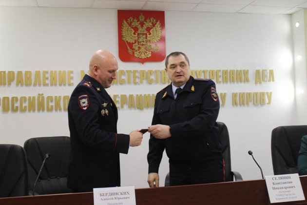 УМВД по Кировской области