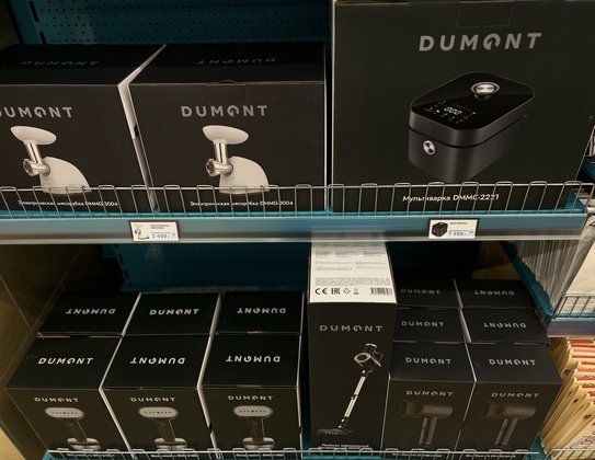 ООО «Роксэт-С»
