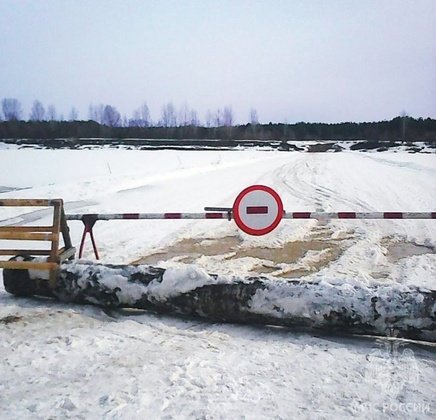 ГУ МЧС России по Кировской области