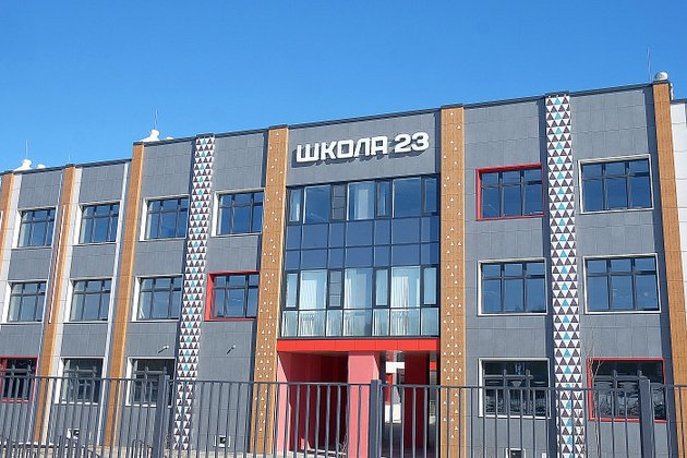 Правительство Кировской области