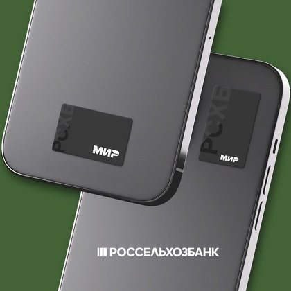 АО «Россельхозбанк»