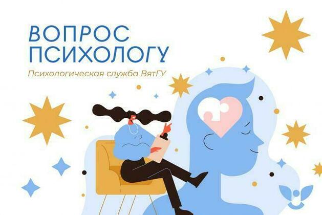 vyatsu.ru