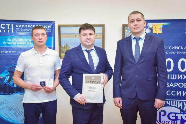 ГАЗПРОМ
