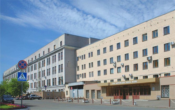 Кировский завод «Маяк»