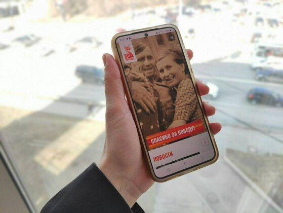 Пресс-служба "МегаФон"