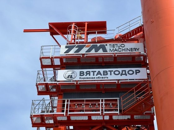 «Вятавтодор»