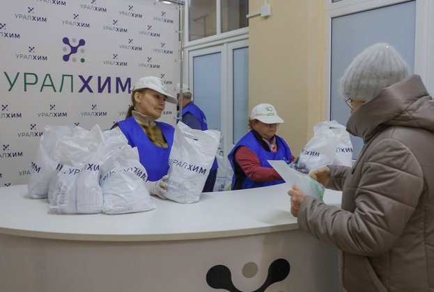 Уралхим