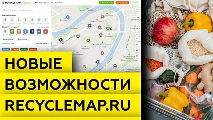 Экоцентр АО «Куприт»