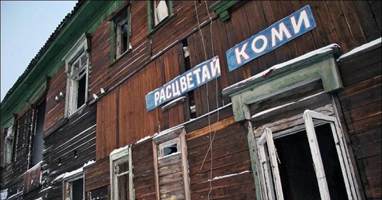 Фото: Пикабу 