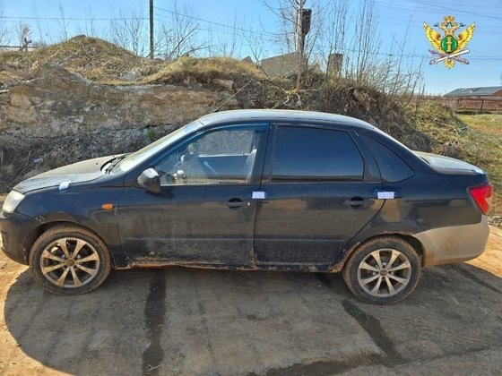 ГУФССП РФ по Кировской области