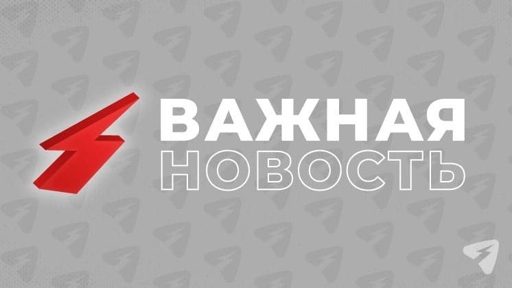 первоисточник 