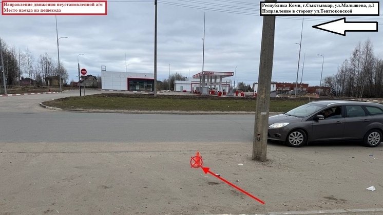 фото ГИБДД Коми