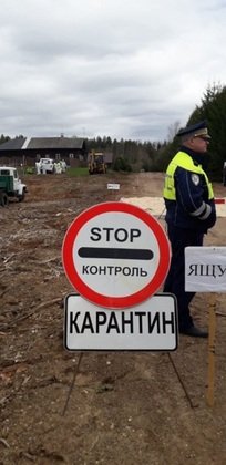 управление ветеринарии Кировской области