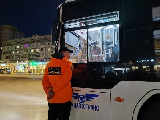 Фото: поисковый отряд "Лиза Алерт" 