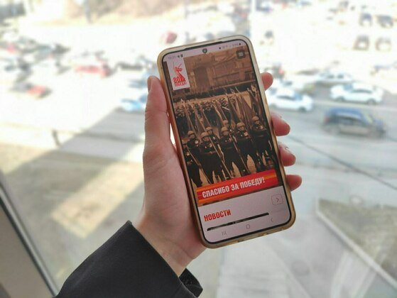 Пресс-служба МегаФона