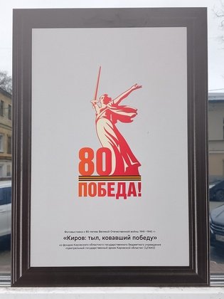 ПАО «Норвик Банк»