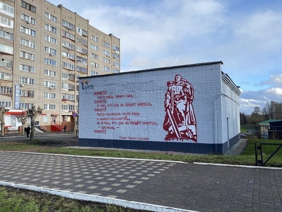 Т Плюс