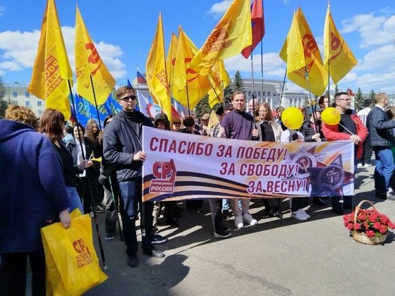 СПРАВЕДЛИВАЯ РОССИЯ - ЗА ПРАВДУ