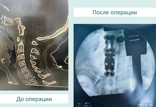 минздрав