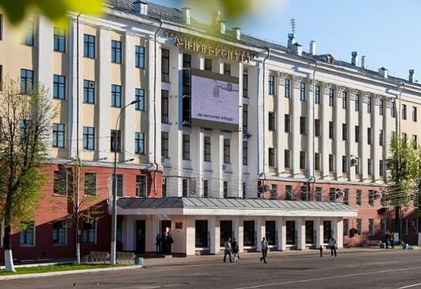ВятГУ