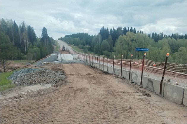 Правительство Кировской области