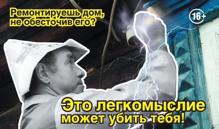 ПАО «Россети Центр и Приволжье»
