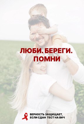 Кировский областной СПИД-центр