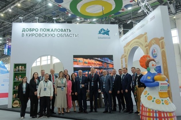 Правительство Кировской области