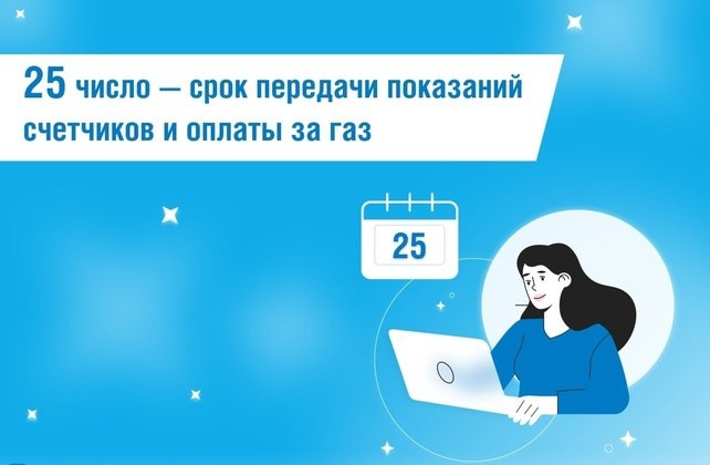 «Газпром межрегионгаз»