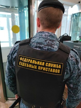 ГУФССП РФ по Кировской области
