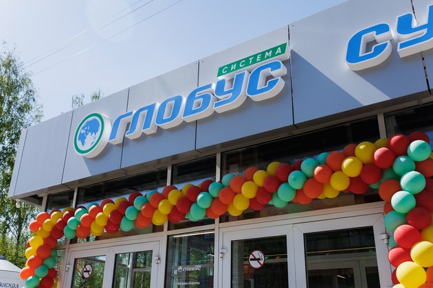 ООО «Роксэт-С»
