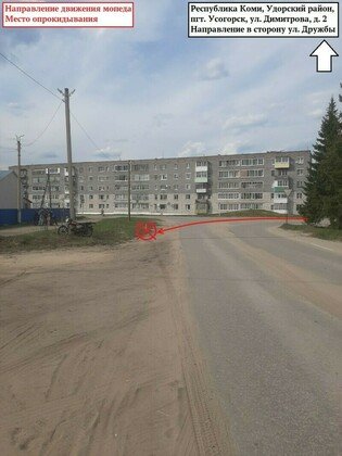Фото ГАИ Коми