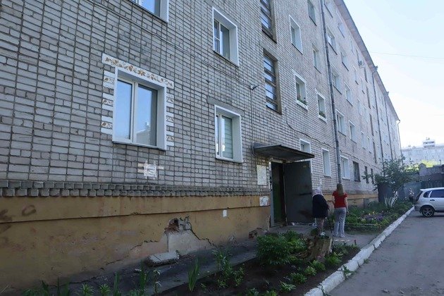 Народный фронт