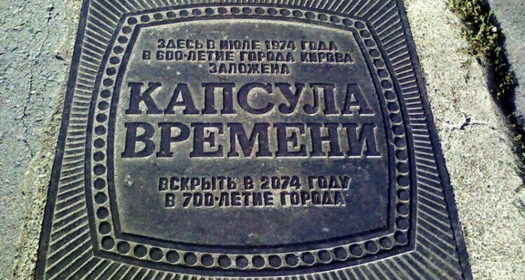 Правительство Кировской области