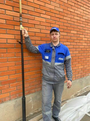 ГАЗПРОМ