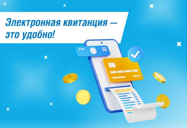 ГАЗПРОМ