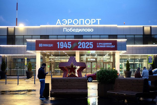 правительство Кировской области