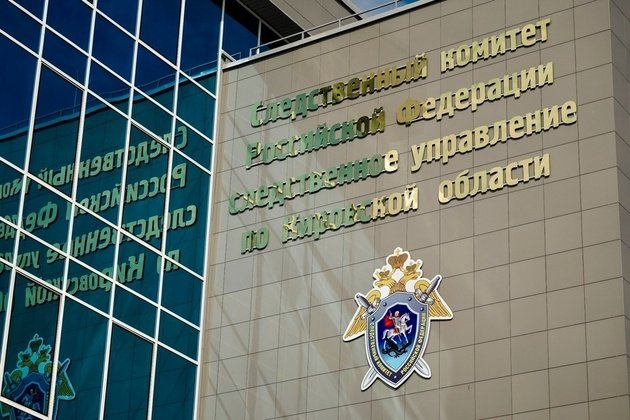 СУ СКР по Кировской области