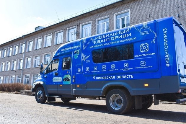министерство образования Кировской области