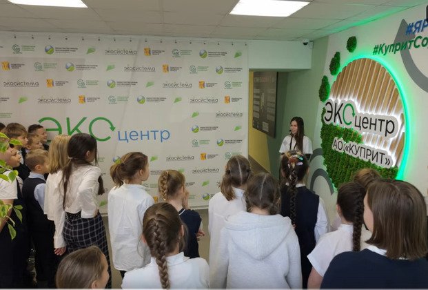 Куприт