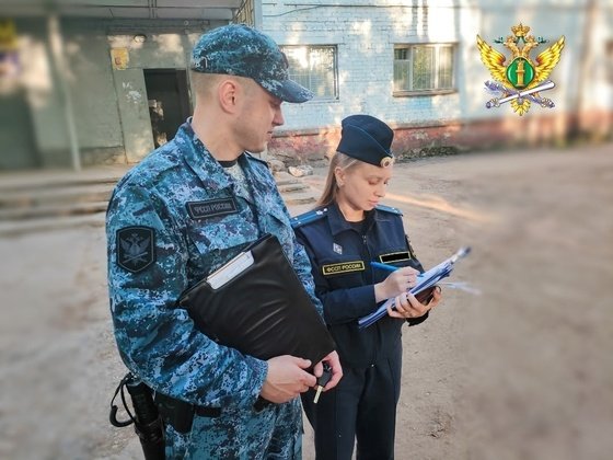 ГУФССП РФ по Кировской области