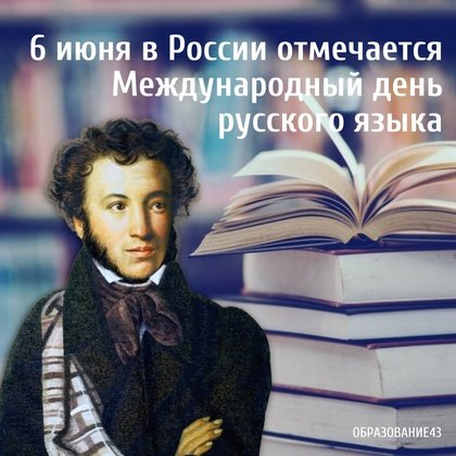 Министерство образования Кировской области