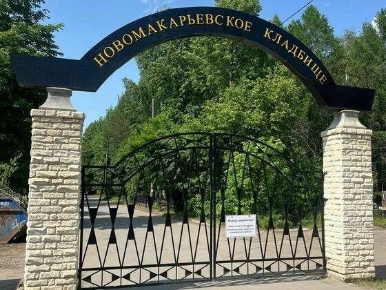 администрация Кирова