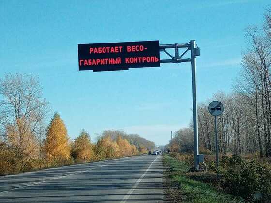 Ростелеком