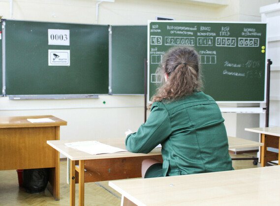 УФСИН России по Кировской области